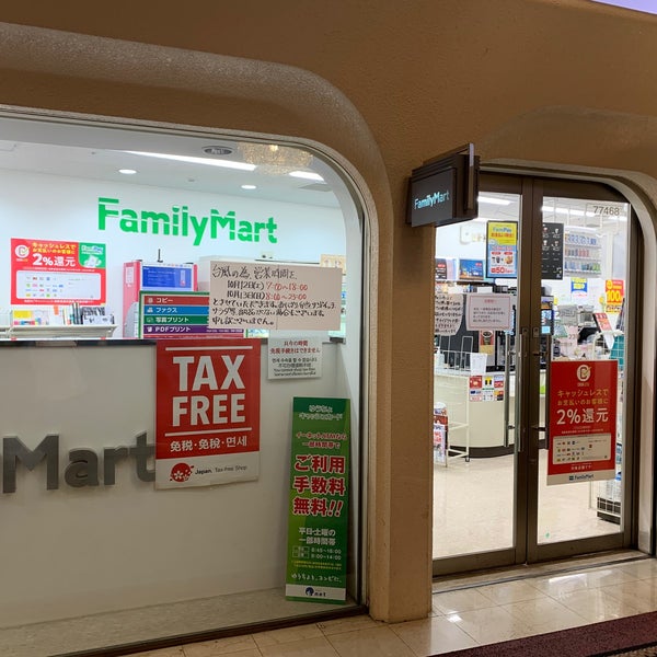 ファミリーマート ガーデンコート店 紀尾井町4 1