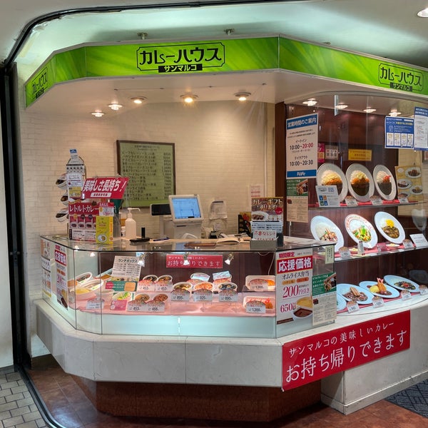 サンマルコ 笹島町 中村区名駅1 2 2