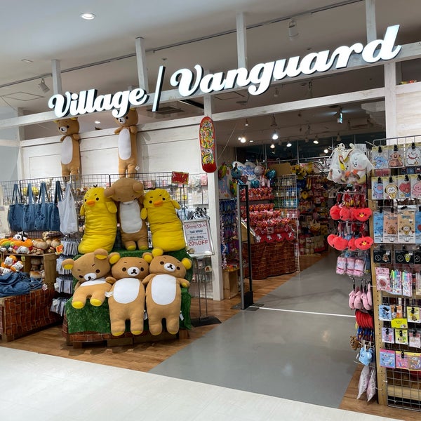 ヴィレッジヴァンガード イオン桑名店 閉業 桑名市 三重県 ヴィレッジヴァンガード イオン桑名店 閉業 桑名市 三重県