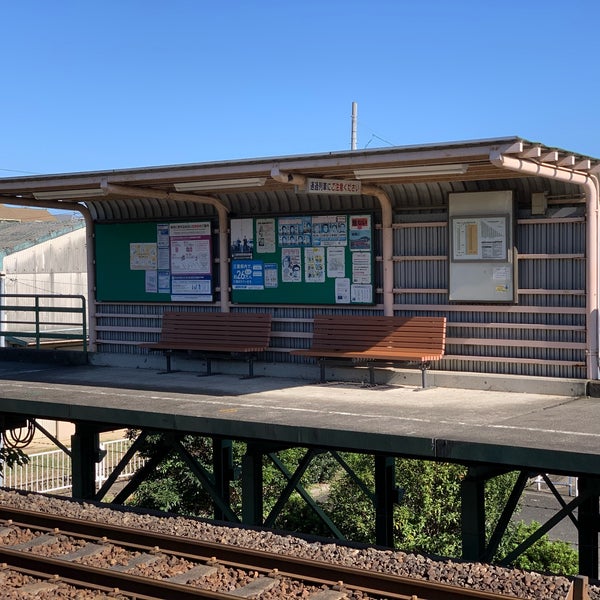 鈴鹿サーキット稲生駅 Suzukasakitto Inō Sta 3個のtips 鈴鹿サーキット稲生駅 Suzukasakitto Inō Sta 3個のtips