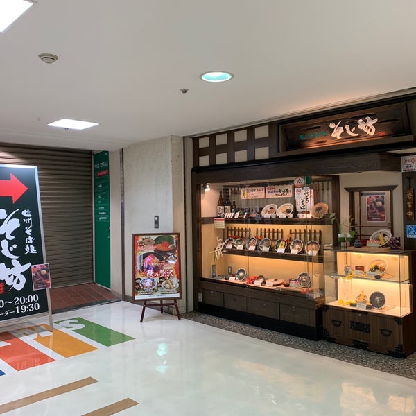 Photos At そじ坊 名古屋栄スカイル店 丸の内区 1 Tip From 94 Visitors