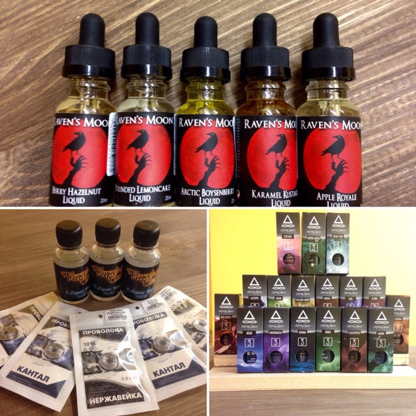 вейп шоп омск маяк. бар вейп. вейп шоп сергиев. вейп шоп в шелехова. вейп магазин сергиев посад.