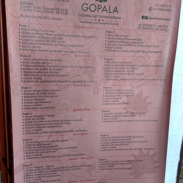 รูปภาพถ่ายที่ Gopala Madhava โดย Charles R. เมื่อ 3/1/2018