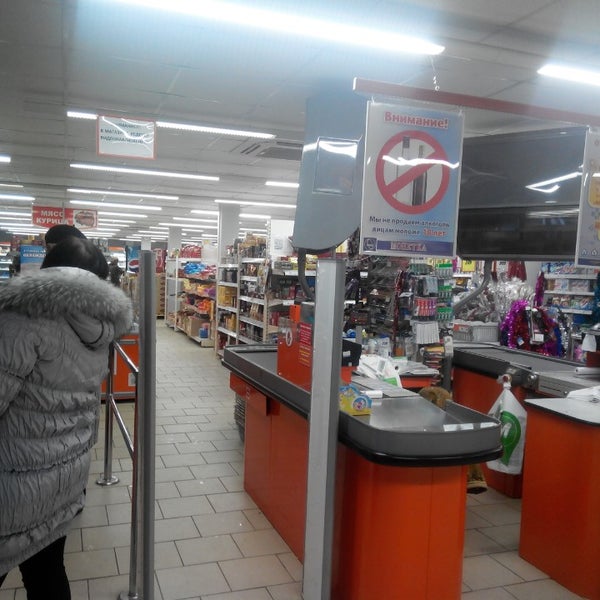 Магазин Монет В Перми
