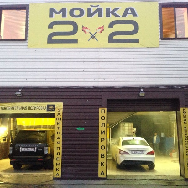 Одноклассники 2 мойка. Стол-тумба с мойкой 600 х 600 х 850 стм-1 7060001. Сеть автомоек. Ванна моечная вмсб - 530/2 "base". Мойки смег из нержавейки для кухни.