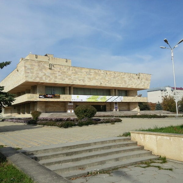 Театр черкесск