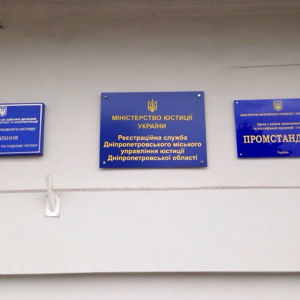 Минюст часы работы. Минюст часы работы