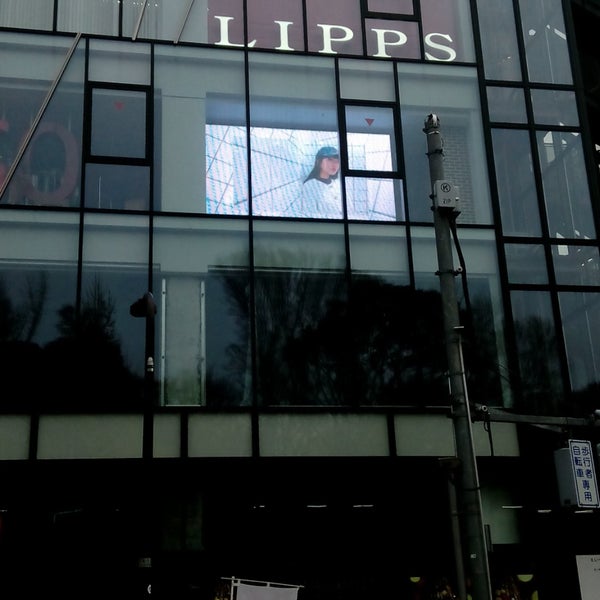 はらじゅくアッシュビル 渋谷区の建物