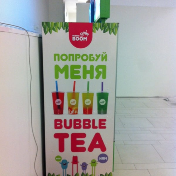 Баббл ти bubble tea. Бабл ти кафе спб. Кафе wahaha в питере. Чай бабл ти. Петербурге бабл.