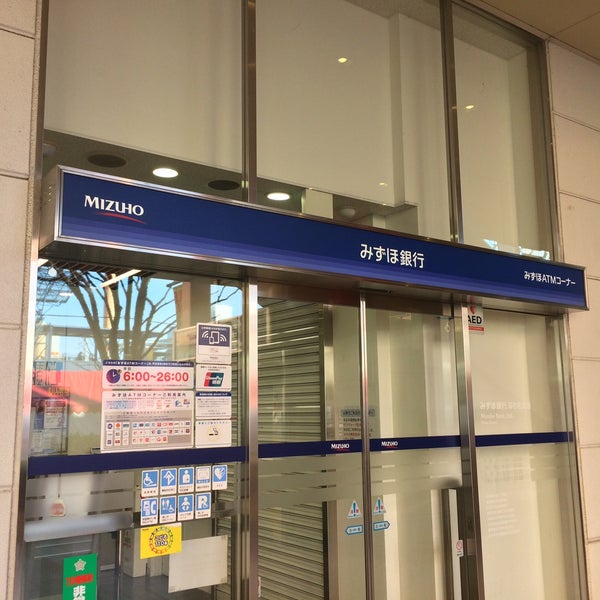 みずほ銀行 海老名支店 海老名 0 Tips みずほ銀行 海老名支店 海老名 0 Tips