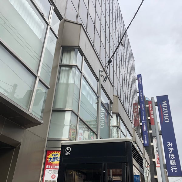 みずほ銀行 大森支店 大森 山王2 5 13