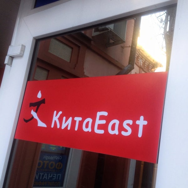 Kitaeast просп ленина 39 фото