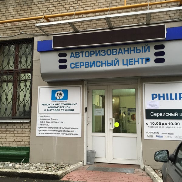 клиника коррекции зрения курск. центр охраны зрения медведева. центр зрение санкт-петербург рюхина 12. центр зрения хуторская 4. центр охраны зрения хуторская.