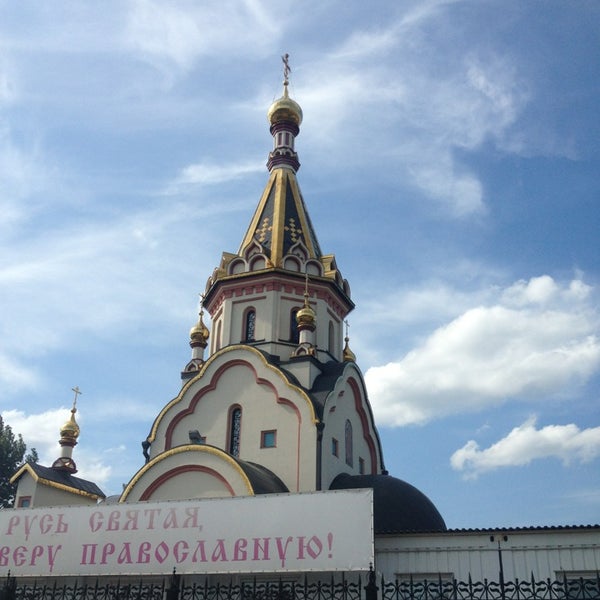 Ханты Мансийск гимназия храм Воскресения Христова