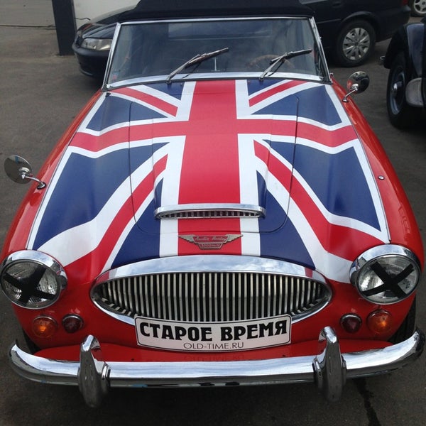 Гараж в винтажном стиле. Old time parts. Старый сельский магазин. Часы чайка механизм. Винтажные металлические таблички с велосипедами.