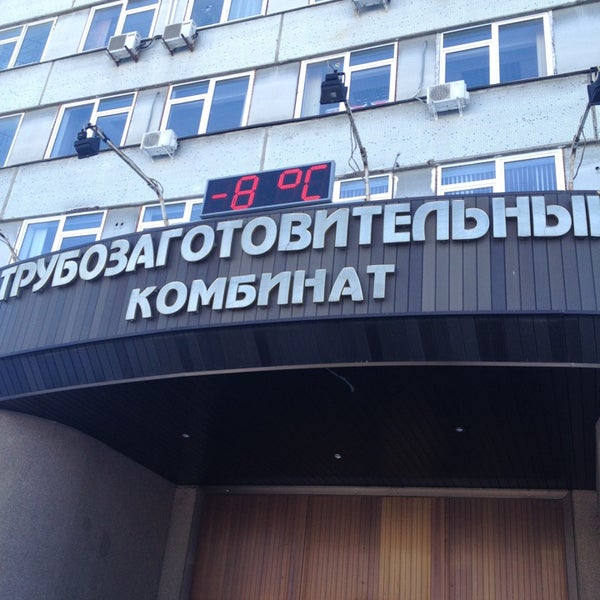 москвам ул. ижорская, д. ижорская, 8 стр. ижорская улица 5. ижорская улица москва.