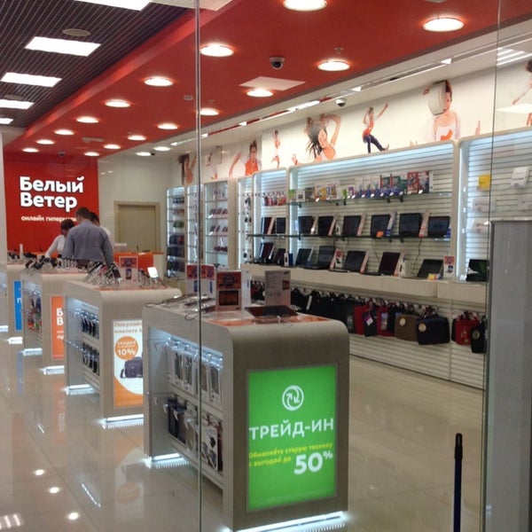 Торговый центр ветер. Торговый центр ветер