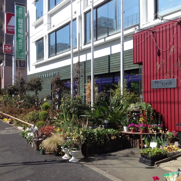 グリーンインテリア Flower Shop In 江戸川区 グリーンインテリア Flower Shop In 江戸川区