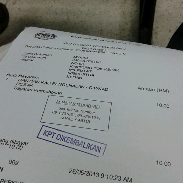 Photos At Jabatan Pendaftaran Negara Wisma Persekutuan