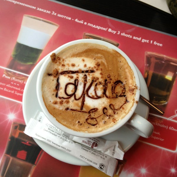 Пролил Воду На Девушку В Оранжевых – Telegraph