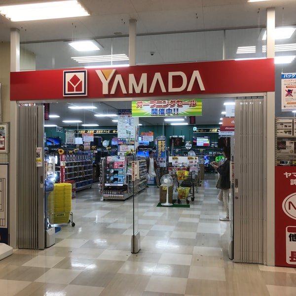 ヤマダ電機 テックランドダイエー赤羽店 赤羽2 5 7 ヤマダ電機 テックランドダイエー赤羽店 赤羽2 5 7