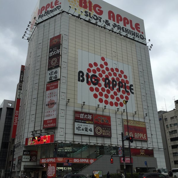 Photos At ビッグアップル 秋葉原店 Pachinko Parlor In 千代田区