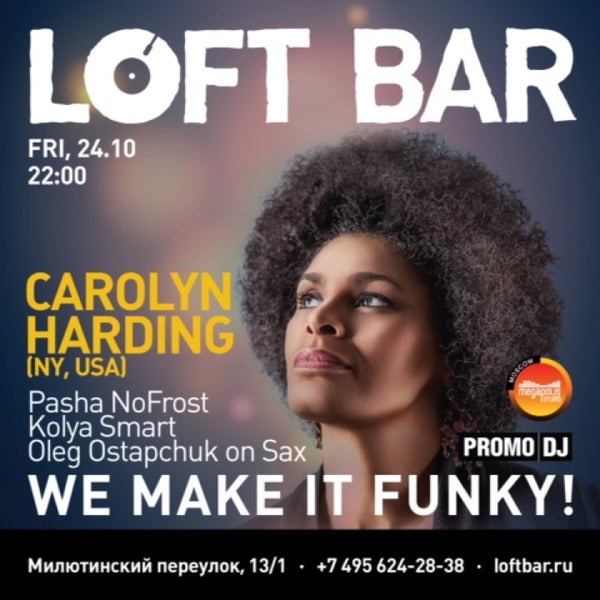 Хаус дива что это такое простыми