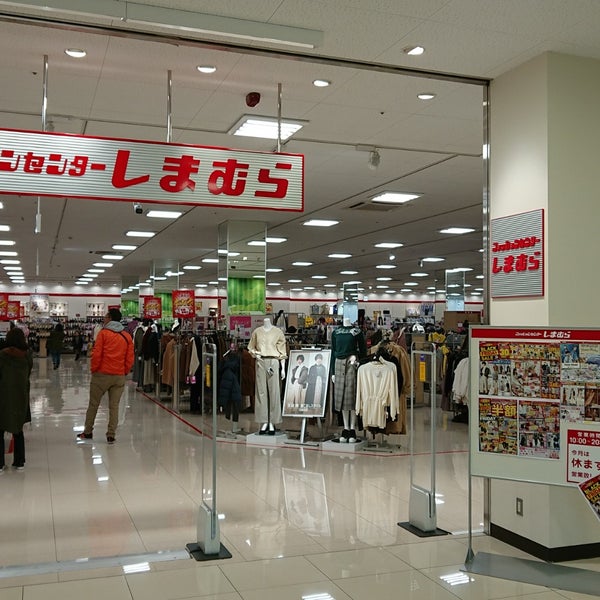 ファッションセンターしまむら 塩草店 浪速区 77 Ziyaretci ファッションセンターしまむら 塩草店 浪速区 77 Ziyaretci