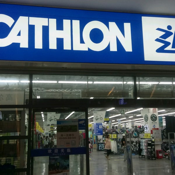 decathlon gomti nagar