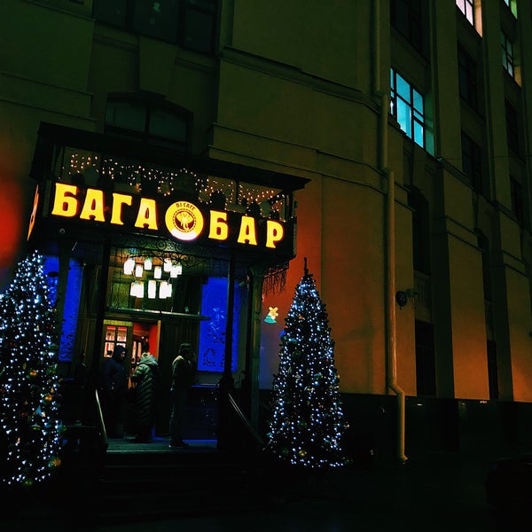 12/13/2019にAuroraがBaga Barで撮った写真