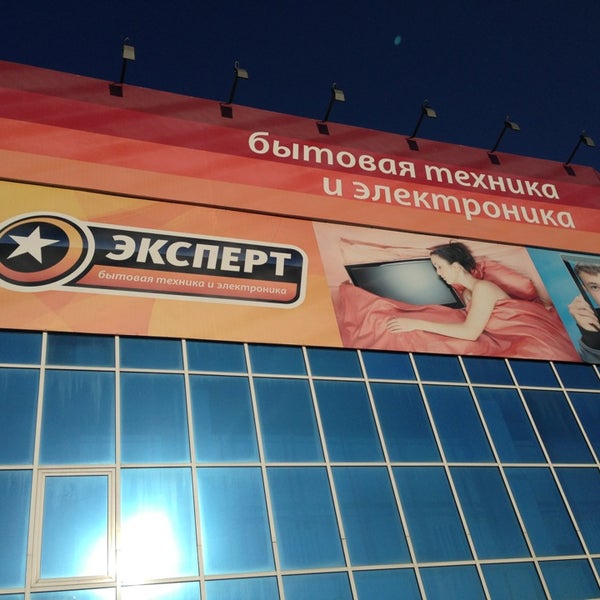 Дэ эксперт. Оливье андриес сафран. Реклама клининговой компании. Бизнес арбонен павел витальевич. Дэ эксперт.