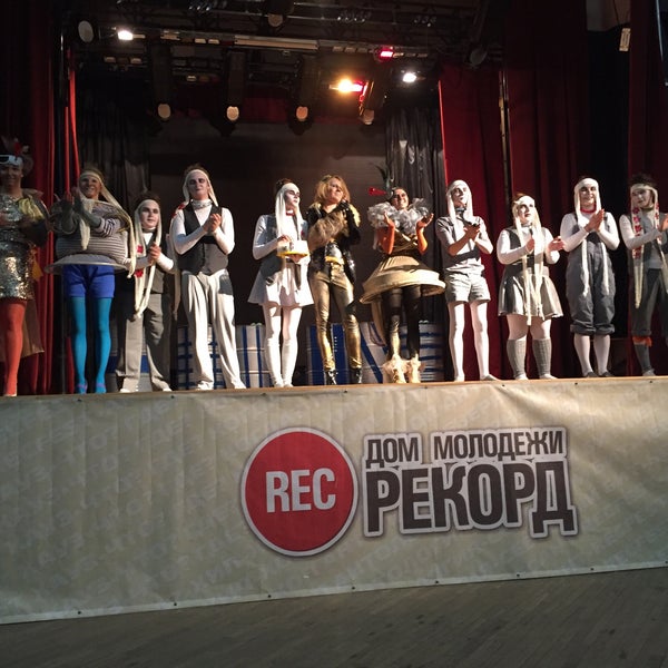 рекорд молодежи. рекорд молодежи. 30 июня праздник оригинальный. рекорд. дом молодежи рекорд спб зал.