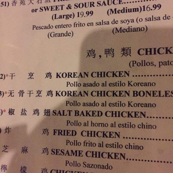 Photos at Heung Yuen Restaurant Mission District San Francisco, CA