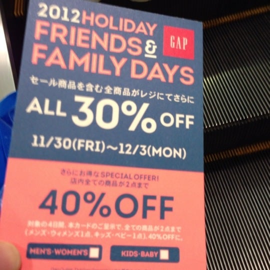 Gap 立川 129 Visitors