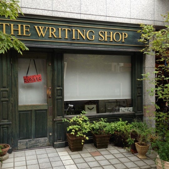 Shopping list. Writing shop. Надпись магазин. Storefront. A shop that inspired writers.