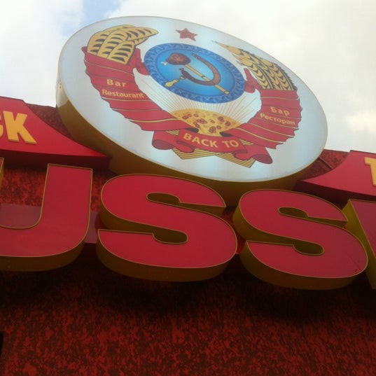 Foto diambil di Back To USSR oleh khrystsina t. pada 9/28/2012