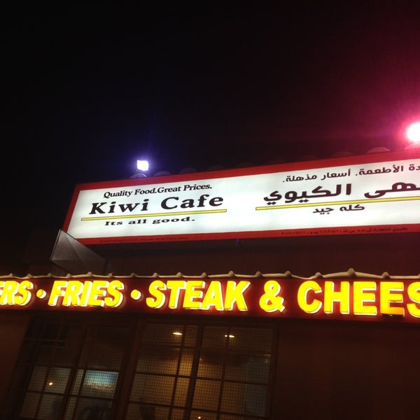 Photo taken at Kiwi Cafe by Ahmed S A. on 6/14/2013