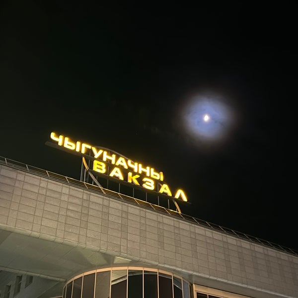 Photo taken at Minsk Railway Station by Sh@lnoY on 4/17/2024