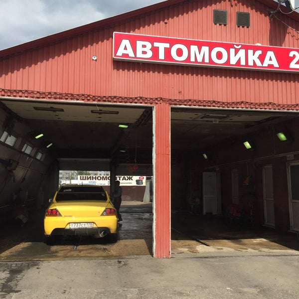 мойка вип энгельс. проект 4 постовой мойки самообслуживания. автомойка нова. автомойка новый век энгельс. автомойка нова.