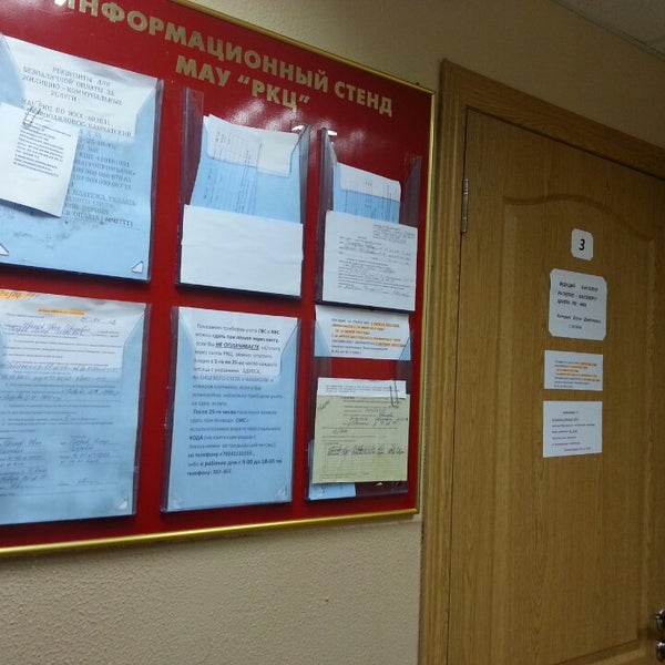 Сутырина 8а нижний новгород. Жэк ворошилова. Бизнес центр сормово нижний новгород. Дворовая 30 нижний новгород. Жэк нижегородская.