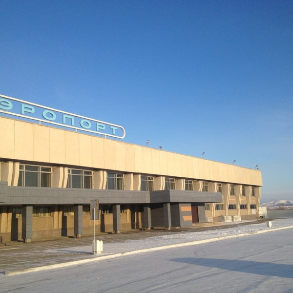 Аэропорт Чита Фото – Telegraph