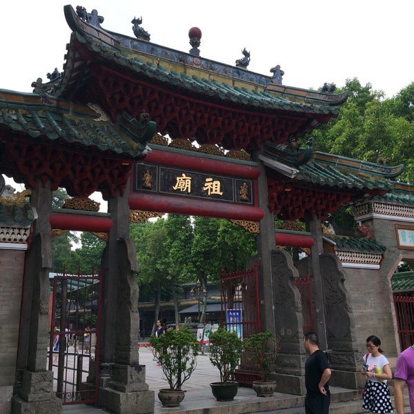Photo taken at Zumiao (Foshan Ancestral Temple) by Yang B. on 8/16/2015
