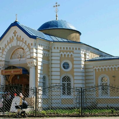 Храм Николаю Чудотворцу Батайск
