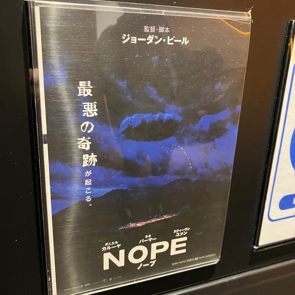 Photos At ユナイテッド シネマアクアシティお台場 お台場 4 Tips From 4433 Visitors