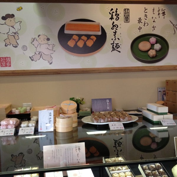 Photos At 元祖鶏卵素麺 松屋 福岡市 福岡県