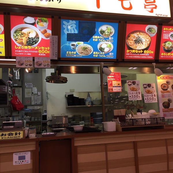 十七亭 イオン豊川店 豊川市 愛知県 十七亭 イオン豊川店 豊川市 愛知県