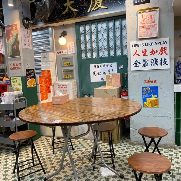 Photo prise au Kowloon Cafe 九龍冰室 par calebo le8/2/2020