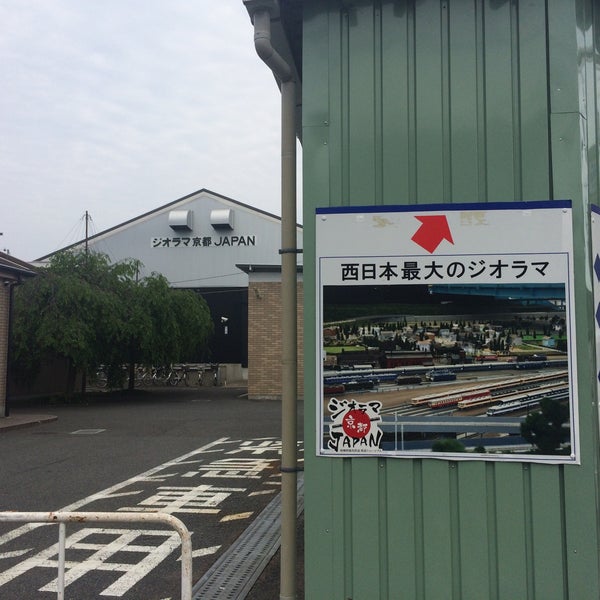 Photos At ジオラマ京都japan Museum In 京都市