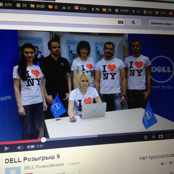 Новый ролик - Dell разыгрывает путевку в Нью Йорк!!!