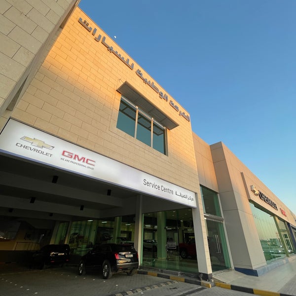 National Motor Company - Automotive Repair Shop